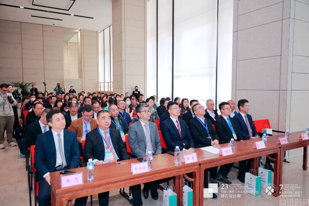 水头国际石博会新闻发布会在北京举办(图2)