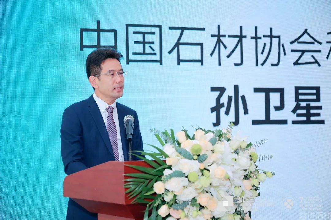 水头国际石博会新闻发布会在北京举办(图5)