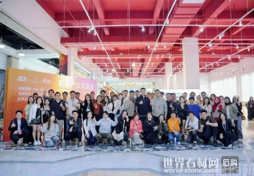 50位大马设计师解码“中国石都”密码 云浮石材凭什么引爆东南亚？(图2)